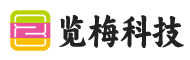 武汉市览梅科技有限公司